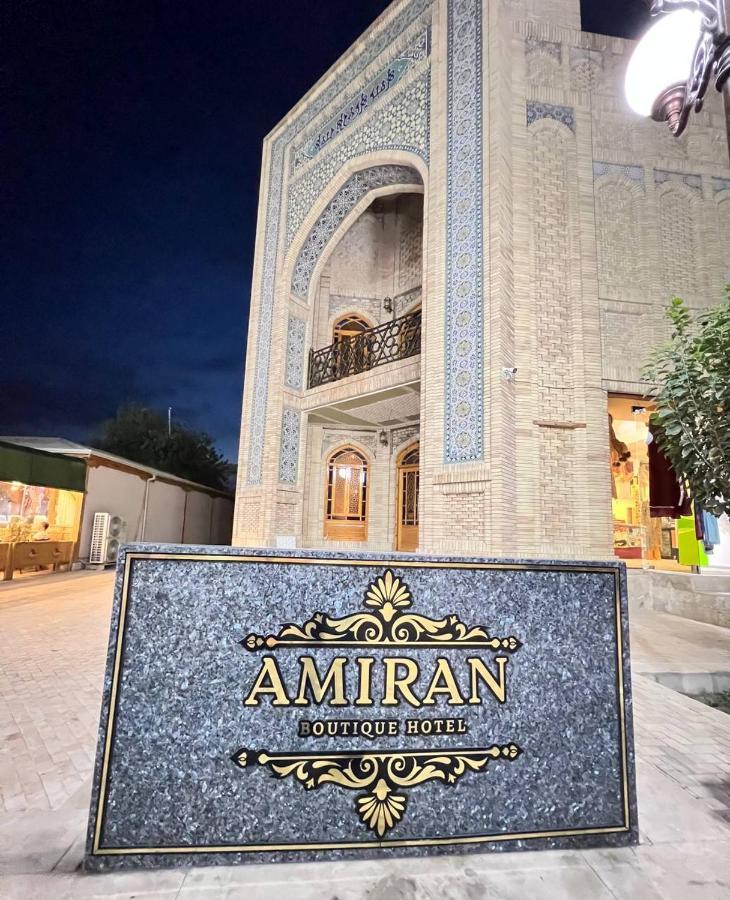 Hotel Amiran Boutique Bukhara Exterior foto